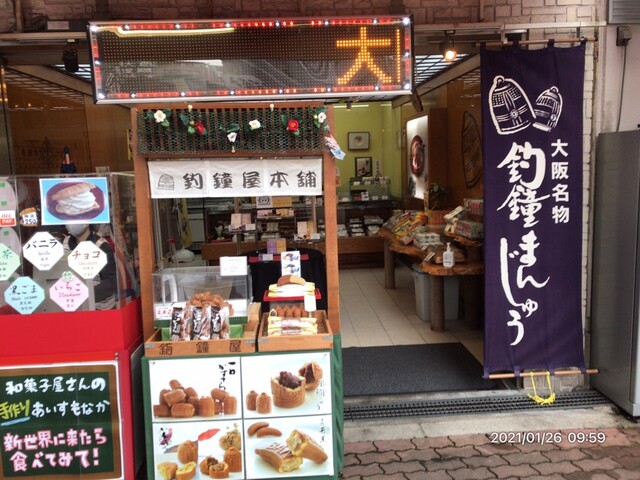 User's recommendation image for 夢 YUKO'S SHOP