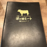 User's review image for 津の田ミート エミル高槻店