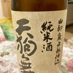 用戶對於松澤酒店的評論圖