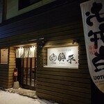 用户对于あったか弁当屋鈴平的评论图