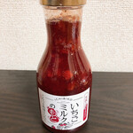 用戶對於いちびこ 太子堂店的評論圖