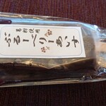 用戶對於いよだ製菓的評論圖