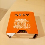 用戶對於浅草今半 三越札幌店的評論圖