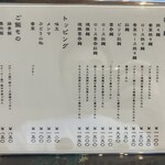 用戶對於ピリリの虎的評論圖