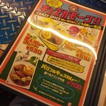 用户对于クレイジースパイス的评论图