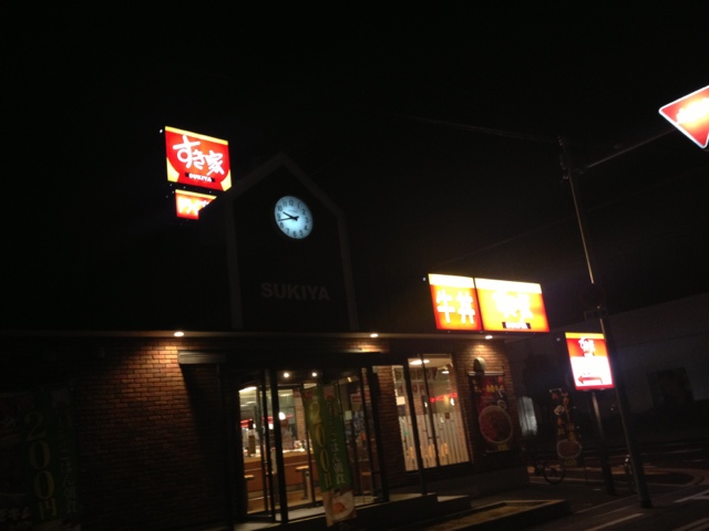 User's review image for すき家 26号高石店