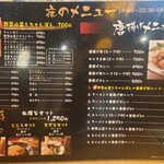 用戶對於威風堂々 七隈店的評論圖