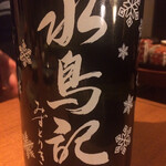 用戶對於裏国分寺 うさぎ亭的評論圖
