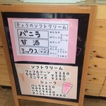 用戶對於一久庵的評論圖