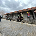 用户对于鮎宗的评论图