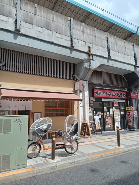 用戶對於横浜家系ラーメン 極豚家的評論高清圖