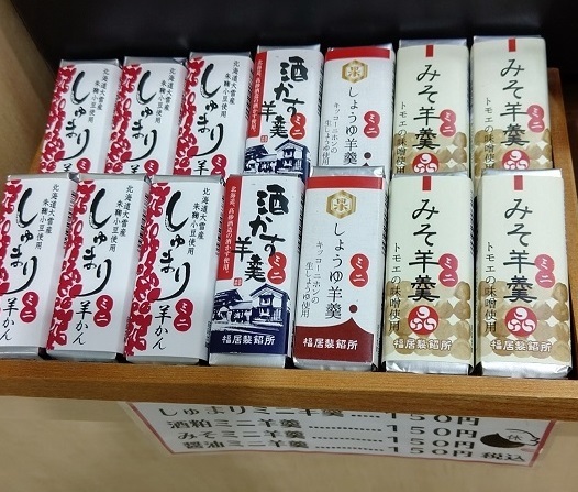 用户对于たいやき一休 大谷地店的评论图