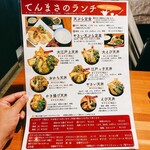 用戶對於天正的評論圖