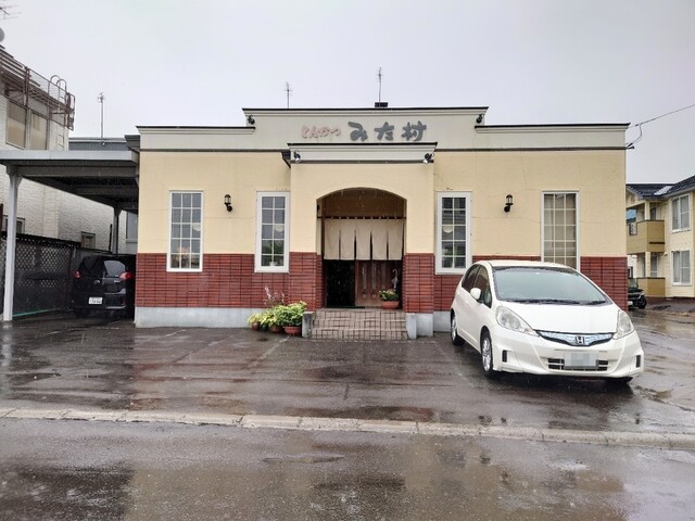 用户对于とんかつみた村的评论高清图