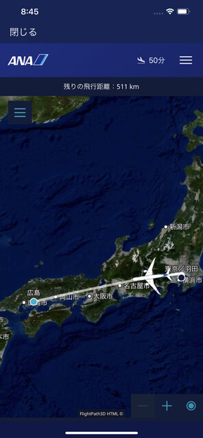 User's recommendation image for 空弁工房 T2店