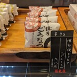 用戶對於博多蒸気屋 中洲店的評論圖