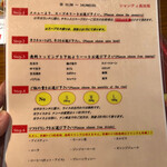 用戶對於シャンティ 高田馬場店的評論圖