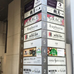 用戶對於和食鉄板 銀座 朔月的評論圖
