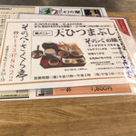 用戶對於そのべ さくら亭的評論圖