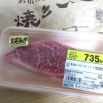 用戶對於マルマンストア 日本橋馬喰町店的評論圖