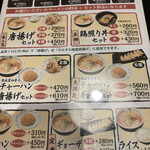 用户对于塩と醤 木津川店的评论图