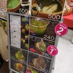 User's review image for ヤマソウティー