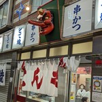 User's review image for てんぐ