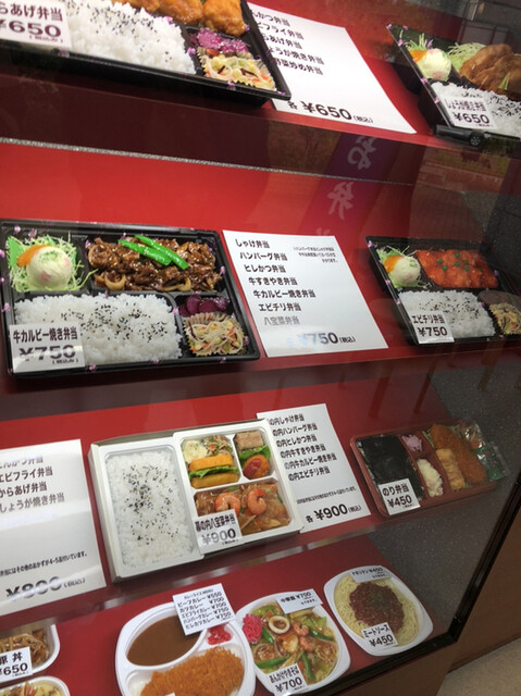 用户对于弁太的评论高清图