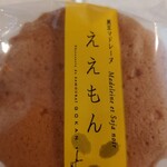 用户对于五感 京都高島屋店的评论图