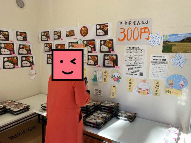用戶對於お米屋の弁当 俵屋 東神田店的評論高清圖