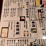 用戶對於北海道海鮮・離れ情緒～ 西５東３～ 新宿東口店的評論圖