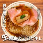 User's review image for 中華そば NewYork×NewYork