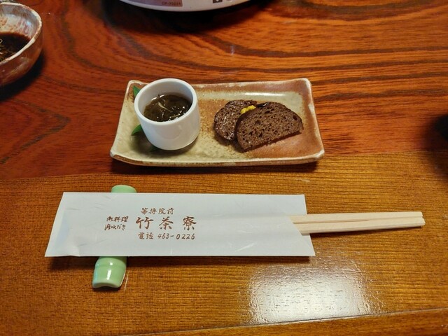 用户对于割烹 竹茶寮的评论高清图