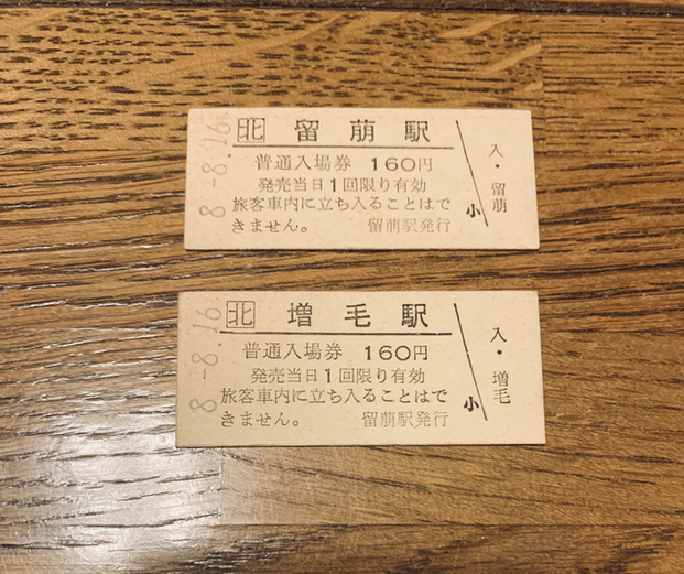 用戶對於井原水産的評論圖
