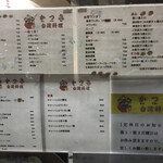 User's review image for 台湾料理 かつ喜