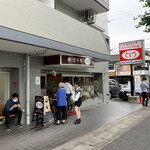 User's review image for とくら 桂 本店