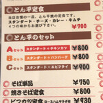 用戶對於まさん的評論圖