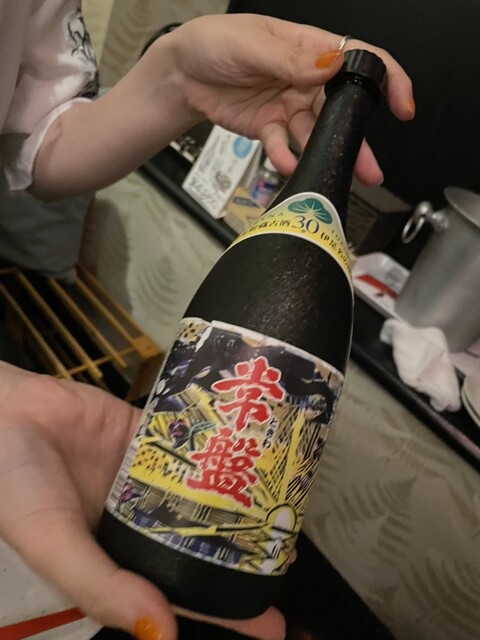 User's recommendation image for おきなわダイニング バー さね