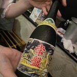 User's review image for おきなわダイニング バー さね