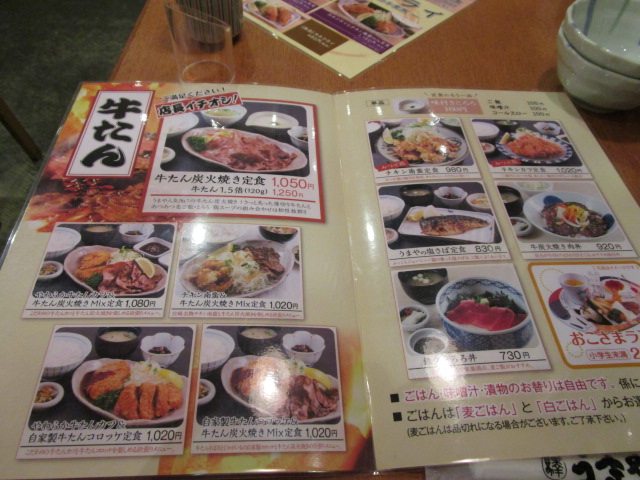 用戶對於うまや イオンモール筑紫野店的評論圖