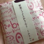 User's review image for 麻布かりんと 西武池袋店