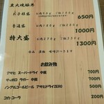 用户对于炭火焼豚丼 七凛茶屋坊ず的评论图