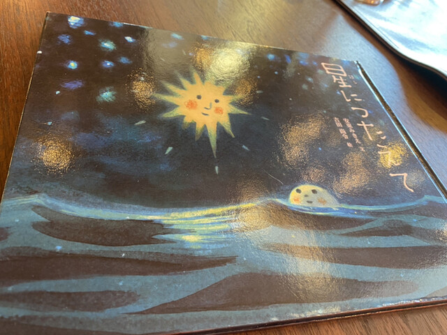 User's recommendation image for ウエムラ・ビヨンド