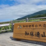 用戶對於知床五湖レストハウス的評論圖