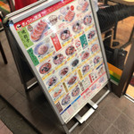 用户对于ぎょうざの満洲 中河原駅前店的评论图