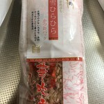 User's review image for TOMIZ 札幌ステラプレイス店