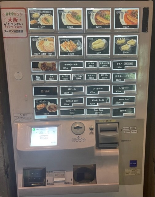 用戶對於神虎 肥後橋店的評論圖