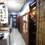 用户对于肉しょうがうどん Taiyo的评论图