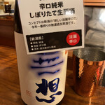 User's review image for 創天 ぷらぷら