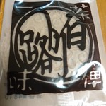 用户对于田丸弥 堀川店的评论图